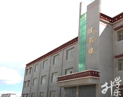 那曲地區(qu)職業技(ji)術(shù)學(xué)校