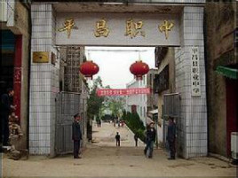 四川國(guo)盛(sheng)技(ji)工(gong)學(xué)校