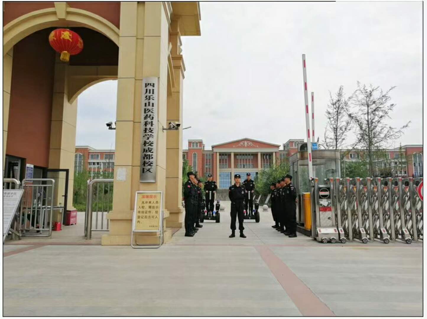 樂山(shān)市(shi)醫(yī)藥科(ke)技(ji)學(xué)校(成(cheng)都校區(qu))