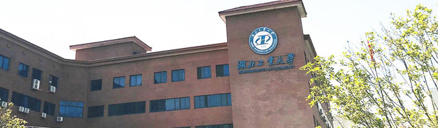 湖(hú)北工(gong)業大(da)學(xué)國(guo)際(ji)學(xué)院