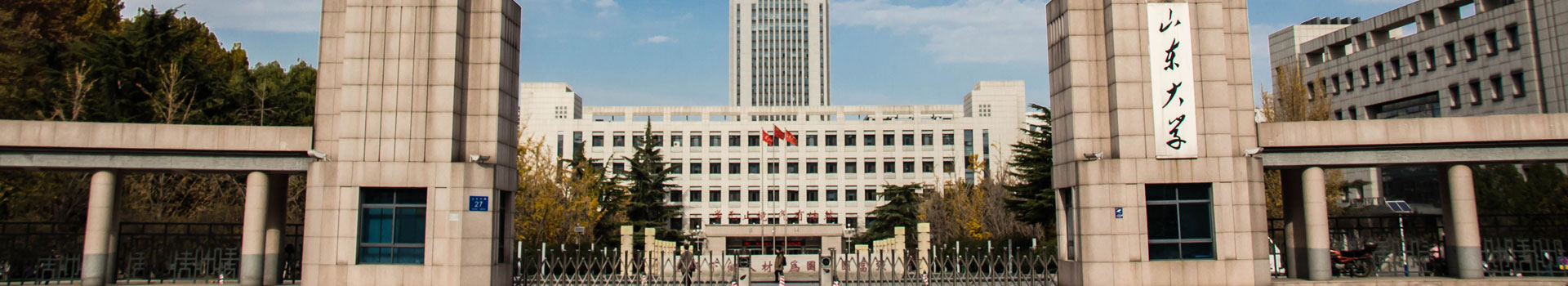 山(shān)東大(da)學(xué)出國(guo)留學(xué)