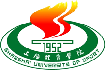 上海體(ti)育學(xué)院