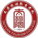 太原旅遊職業學(xué)院