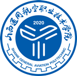 山(shān)西通(tong)用(yong)航空職業技(ji)術(shù)學(xué)院