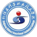 新(xin)疆石河子(zi)職業技(ji)術(shù)學(xué)院