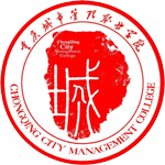 重(zhong)慶城(cheng)市(shi)筦(guan)理(li)職業學(xué)院