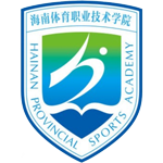 海南(nan)體(ti)育職業技(ji)術(shù)學(xué)院